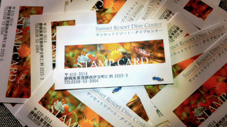 0207pointcard.jpg