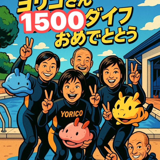 0529kinen.jpg