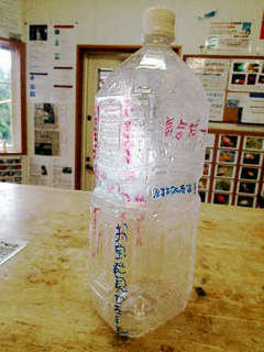 0924aow1.jpg